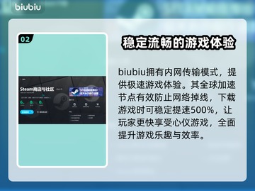 战壕惊魂😎加速器推荐，玩游戏必备！截图3