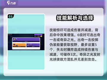 宝可梦大集结🔥勾魂眼技能超详细效果解析来啦！截图4