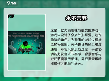 🔥2025超热门跳跃游戏合集，玩到停不下来！🎮截图2