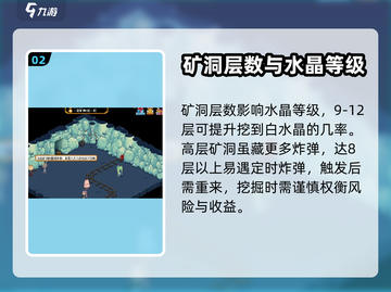 皮卡堂💎白水晶获取大揭秘！玩家必看👇截图3