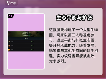 野兽领主新世界🔥超好玩游戏体验不容错过！🎮截图3