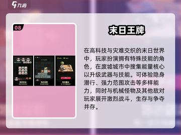 🔥末日生存必备！2025最燃物资搜索游戏合集💥截图9