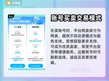 命运方舟账号交易🔥安全平台推荐🎮截图5