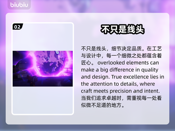 瑞奇与叮当时空跳转奖杯全拿攻略✨🎮截图3