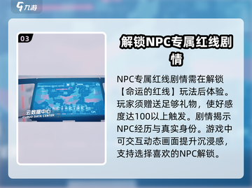 反转21克🔥超详细章节剧情攻略大全（全章解锁）截图4