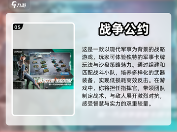 🔥二战题材战争游戏大全，玩家必备🎉截图6