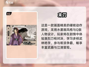 🔥2025耐玩手游合集！🎮像塞尔达的手游推荐✨截图3