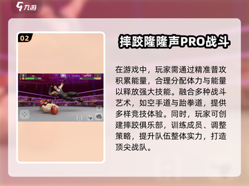 🔥2025年必玩的WWE摔跤游戏合集💥截图3