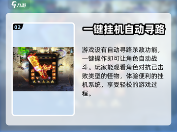 海盗传奇手游下载🔥安卓版链接分享🎉截图3