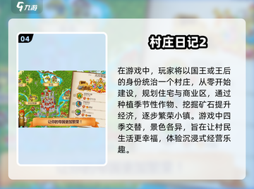 💥2025年必玩的趣味建造手游推荐🔥截图5