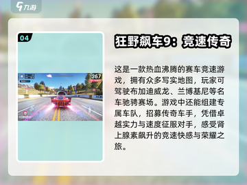 🔥2025年虚幻引擎手游TOP5，UE5打造的极致游戏体验！🎮截图5