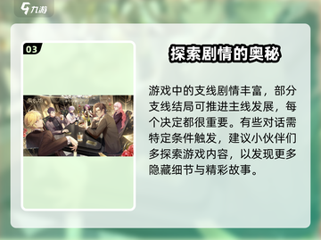 筑梦公馆🔥超全玩法攻略，轻松上手不求人！截图4