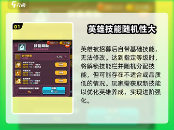 传奇商店🔥经营与打造技能获取攻略来啦！截图2