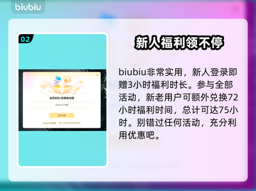 狙击精英闪退解决办法🔥玩精英游戏必备！截图3