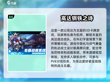 🔥火影迷必玩！免费单机游戏合集下载🔗截图5
