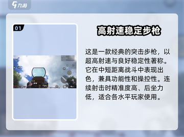 和平精英🔥萤火突击191步枪全面解析，强势上分必备！截图2
