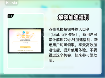 《漫漫长夜》卡死？加速器🔥必备！截图4