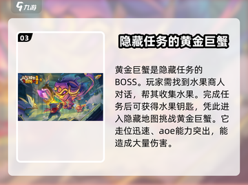 元气骑士前传😎隐藏BOSS打法全揭秘！💥截图4