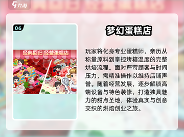 📚教室疯玩指南！2025超🔥100个游戏大公开🎮截图7