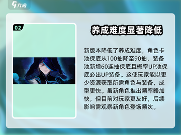 崩坏3第二部游戏🔥分析来了！值得期待吗？截图3