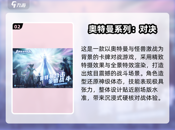 🔥2025最强卡牌手游TOP10出炉！🎮必玩清单速看截图3