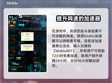 巴尔的遗产Steam🔥正式名称揭秘！游戏迷必看👇截图4