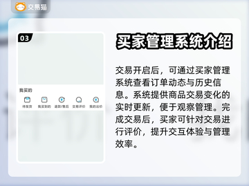 地铁逃生账号交易📖靠谱平台推荐🔥截图4