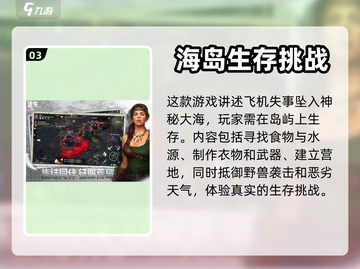 迷失蔚蓝手游🔥上线时间大曝光！💥截图4