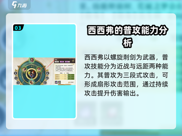 无尽梦回🔥感召流派玩法超详细分享！💡截图4
