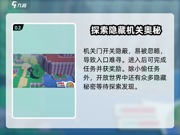 磁带妖怪小偷任务🔥《妖怪游戏》必做任务攻略来啦！截图3