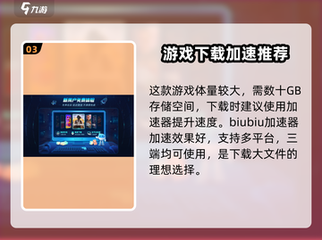🔥《黑神话悟空》全平台发售！🎮截图4