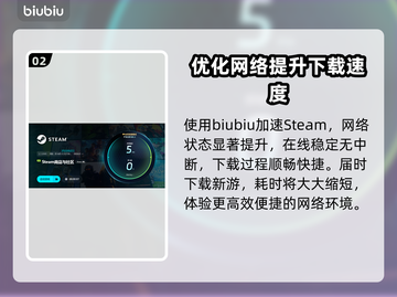 终天教团下载慢？一键提速秘籍来啦！⚡🔥截图3
