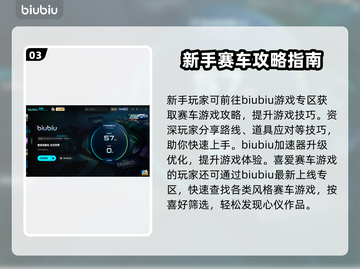 🎮索尼克赛车黑屏闪退？网络问题秒解决！截图4