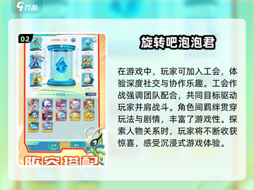 零氪金也能爽！2024超🔥手游推荐🎮截图3