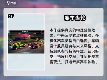🔥国产赛车手游TOP榜！2025必玩神作💥🎮截图4