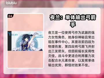 原神4.0复刻🔥必玩攻略💎截图5