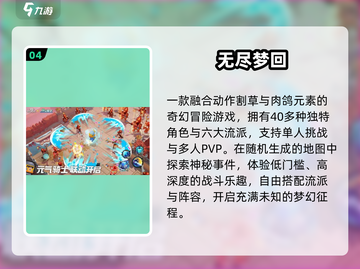 🔥2025最火快手网游免费下载🎮截图5