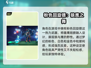 王者荣耀：百里玄策苍林墨狼🔥技能外观全面解析！截图4