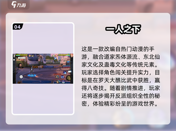 🔥2025年必玩免费过关手游推荐🎮截图5