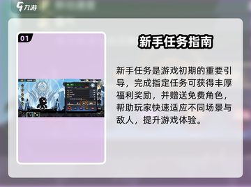 🔥超进化物语2新手速通秘籍🎮截图2