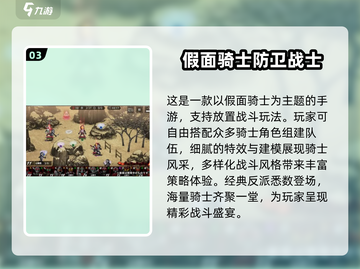 🔥免费假面骑士龙骑游戏下载！2025必玩推荐榜单💥🎮截图4