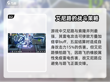 航海王壮志雄心公测时间🔥提前知晓！🎉截图3