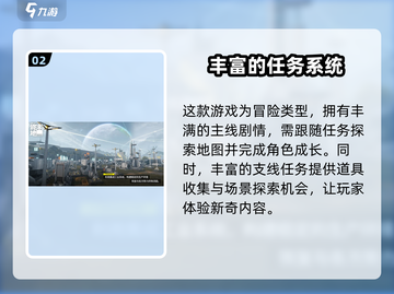 明日方舟终末地🔥超好玩！不容错过的顶级游戏体验！截图3