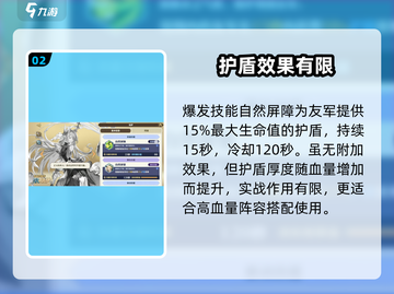 剑与骑士团：培伊技能大曝光，战力飙升🔥截图3