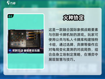 🔥2025必玩！顶级网游排行榜前五🔥截图3