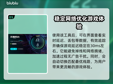 无畏契约🔥打开商店卡顿？加速器必备❗截图6