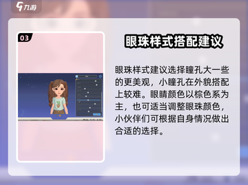 沙石镇时光捏脸玩法大揭秘！💥超详细教程来啦～截图4