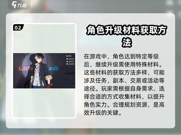 原神🔥归龙潮木盏作用与获取方法大公开！截图3