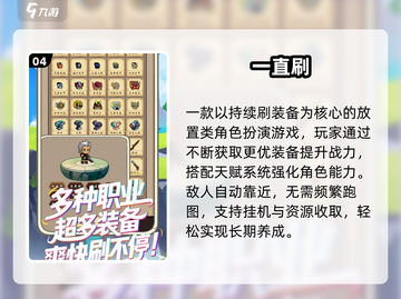 🔥2025必玩韩国单机手游💥截图5