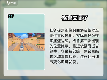 沙石镇时光修纳西左侧惊现秘密！💥截图2